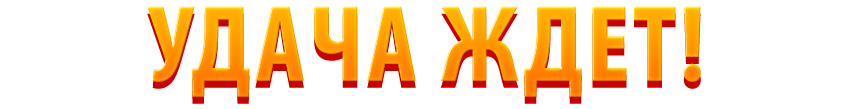 juegaconelnegro